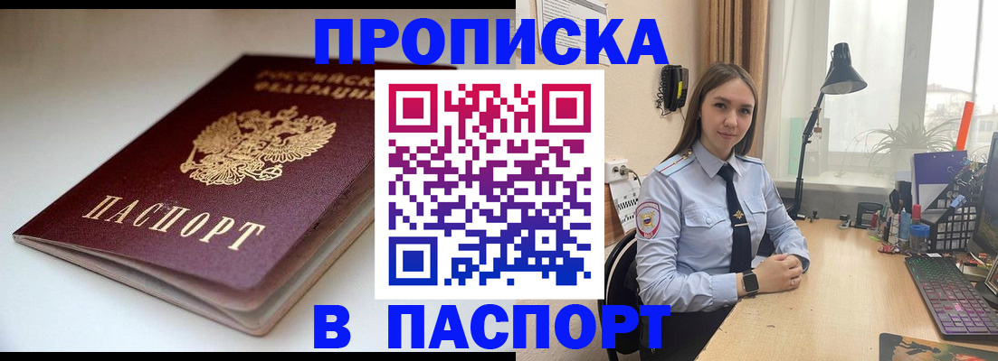 регистрация для школы в Александровске-Сахалинском